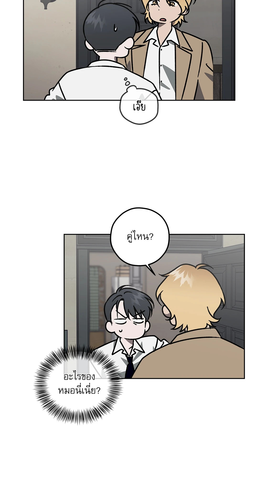 หน้า 49