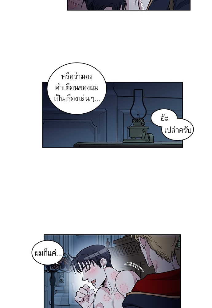 หน้า 30