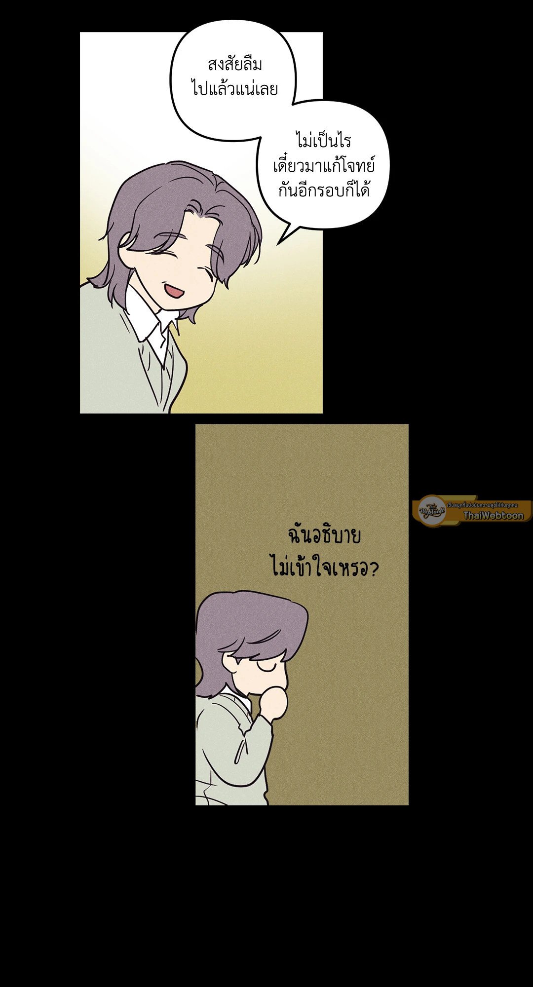 หน้า 59