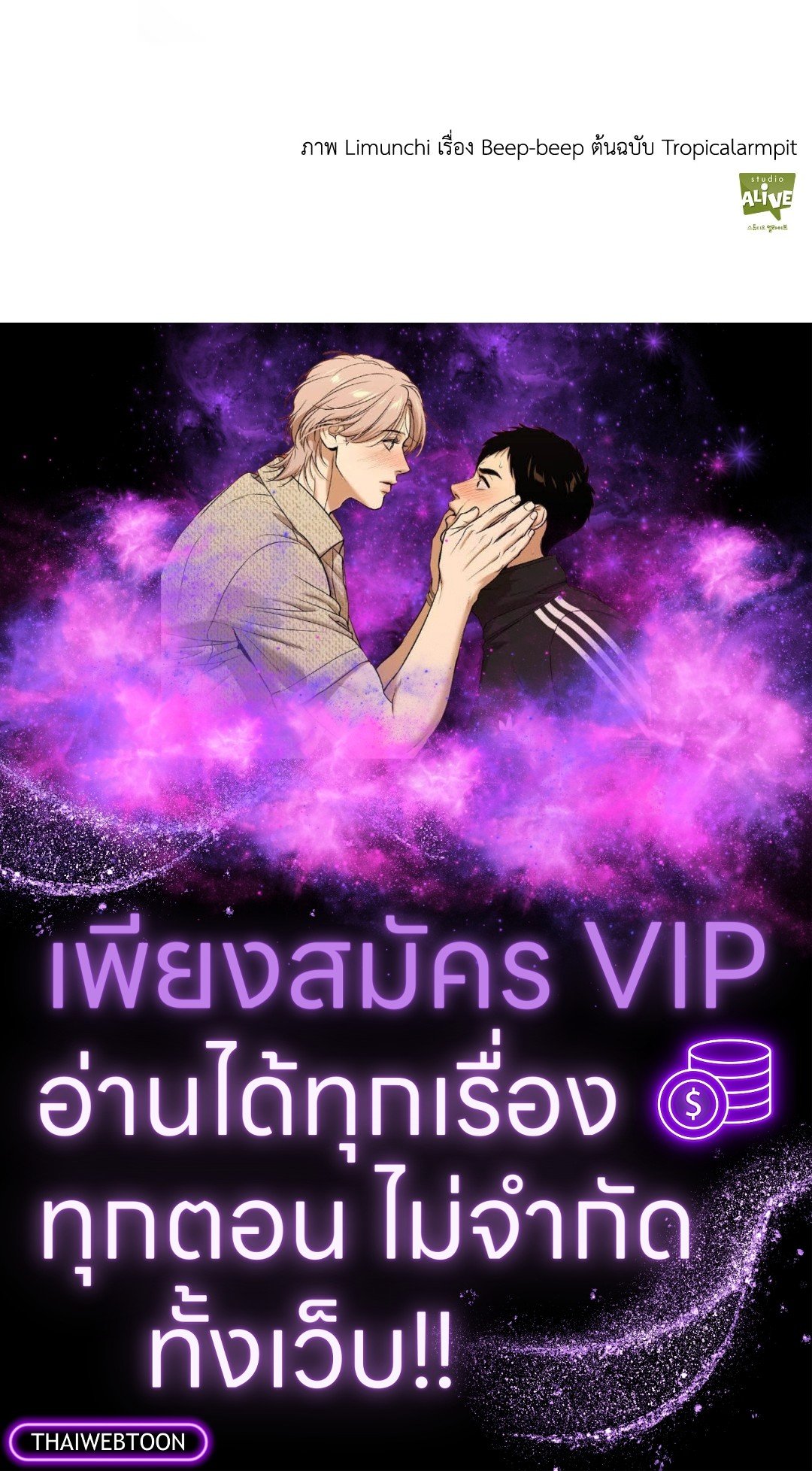 หน้า 88