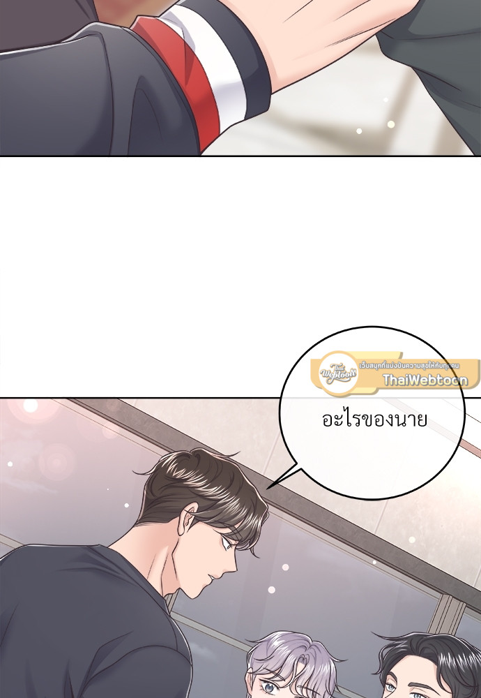 หน้า 84