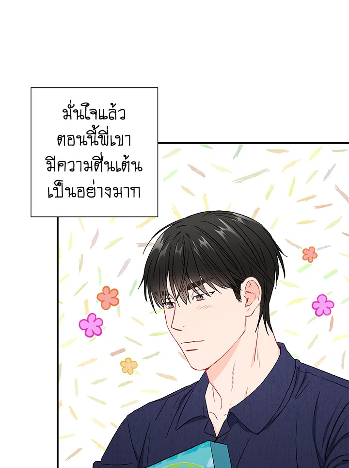 หน้า 64