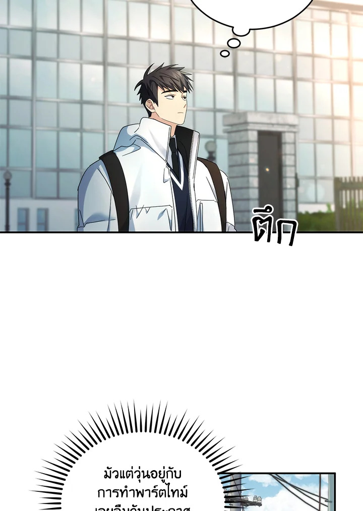 หน้า 97