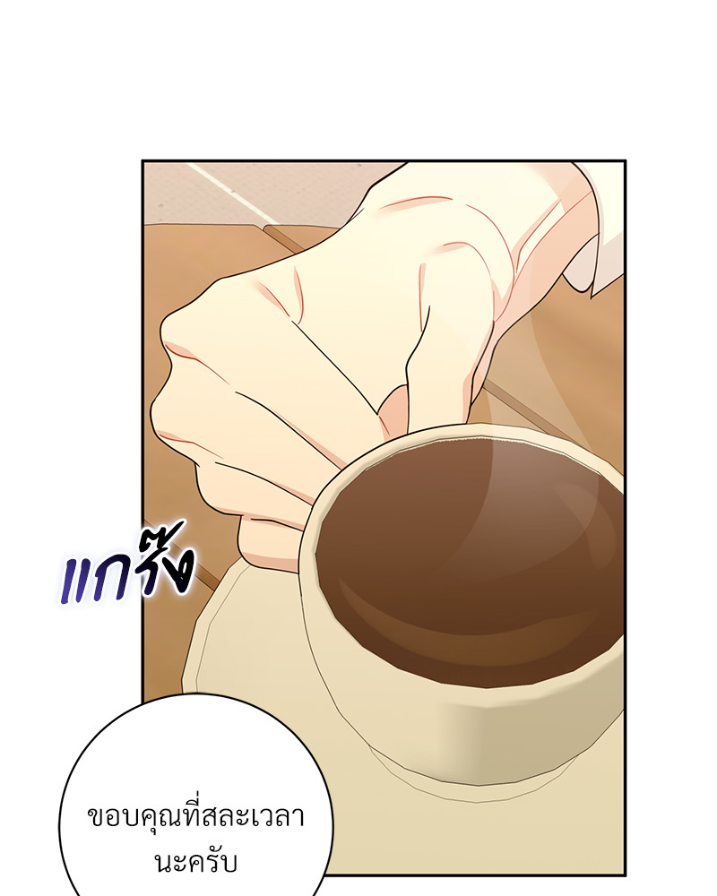 หน้า 93