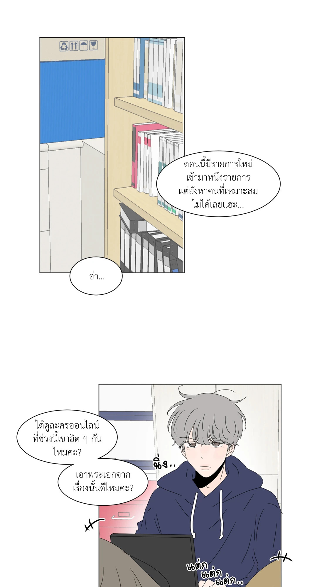 หน้า 15