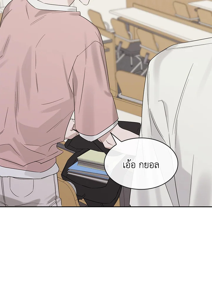 หน้า 75
