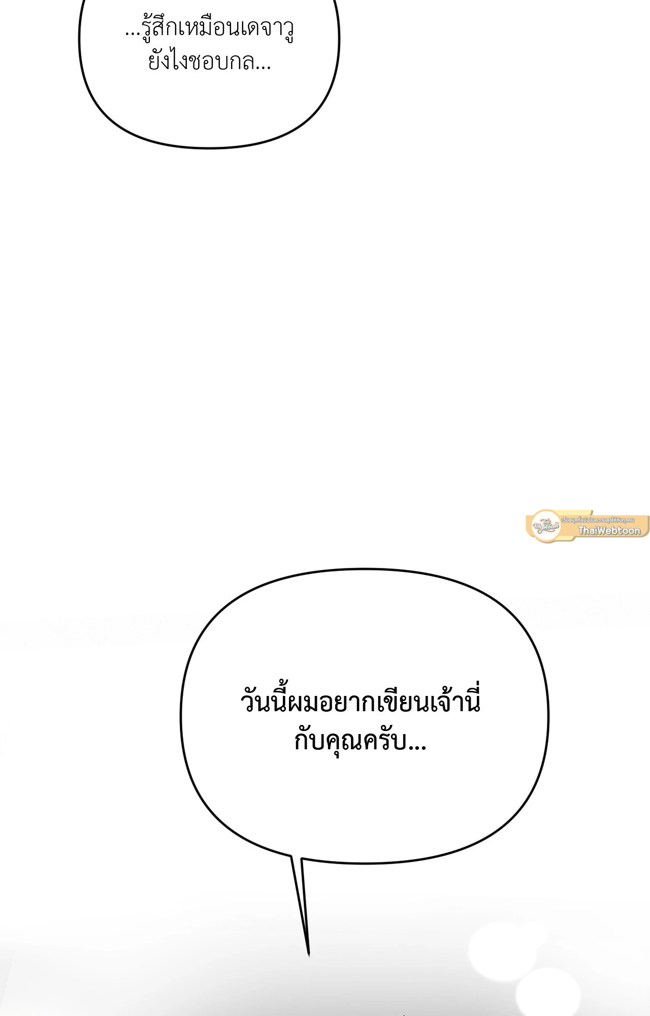 หน้า 86