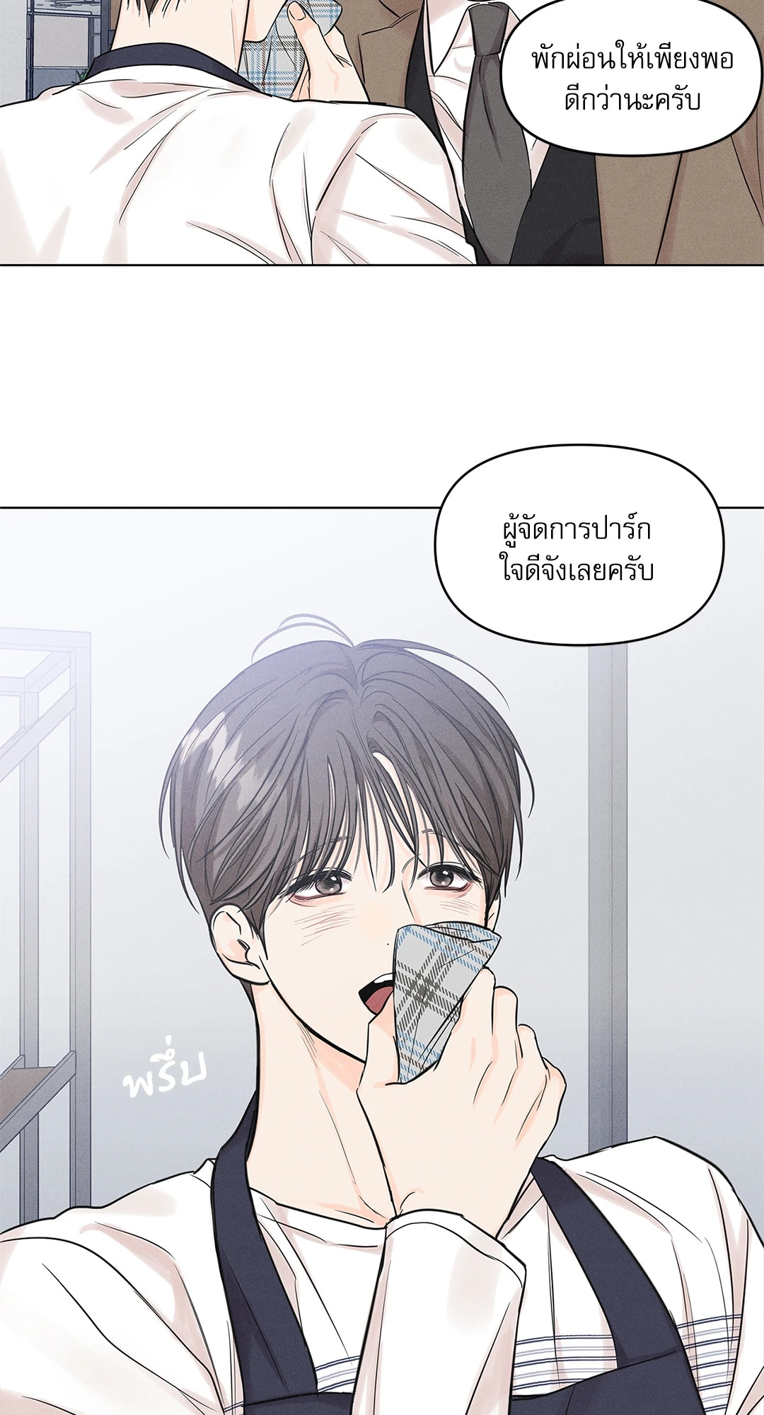 หน้า 45