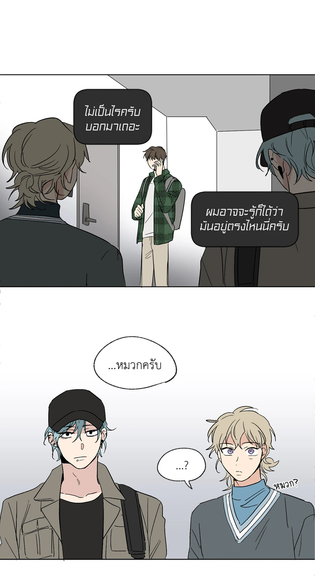 หน้า 9