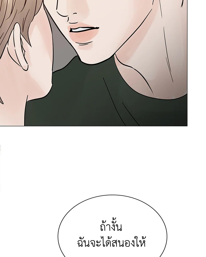 หน้า 91