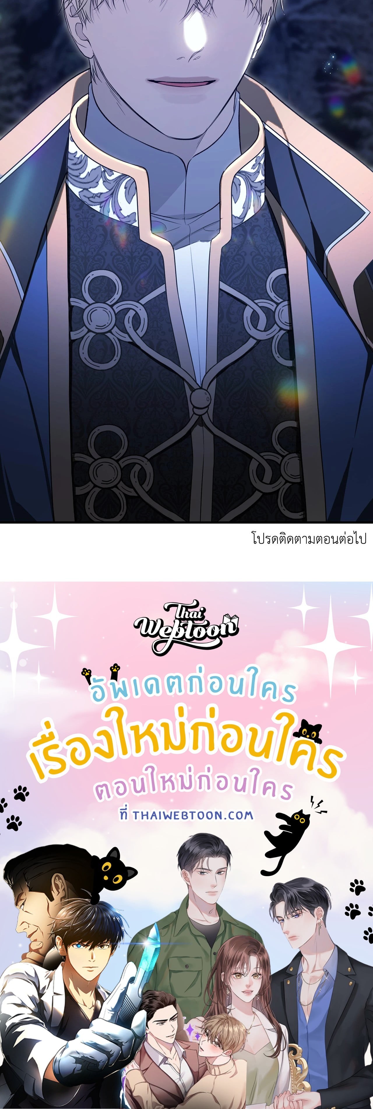 หน้า 90