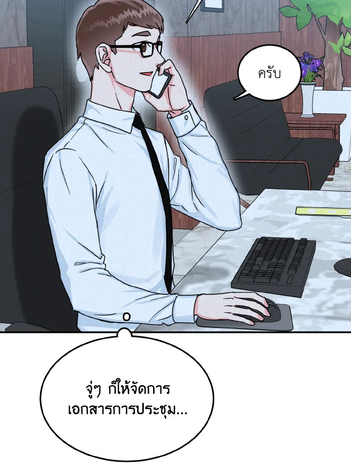หน้า 52