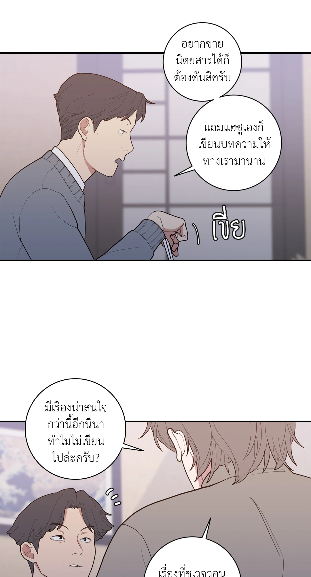 หน้า 41