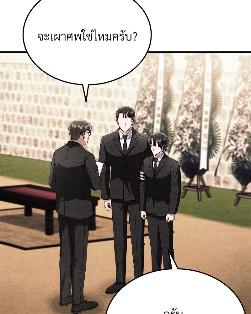 หน้า 122