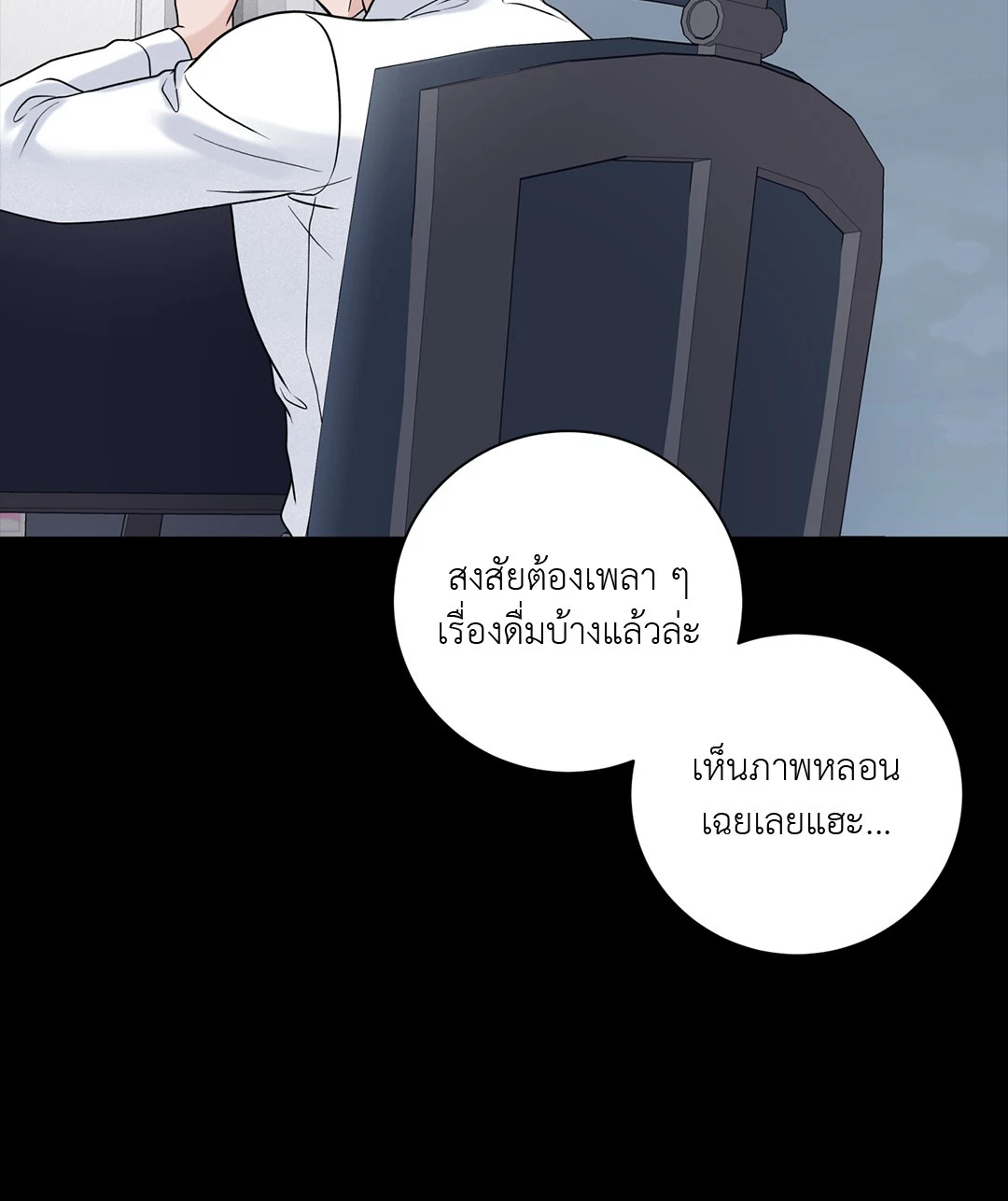หน้า 55