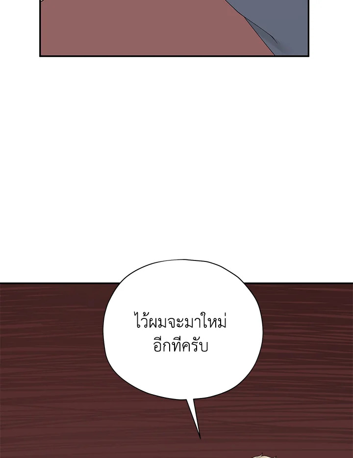 หน้า 101