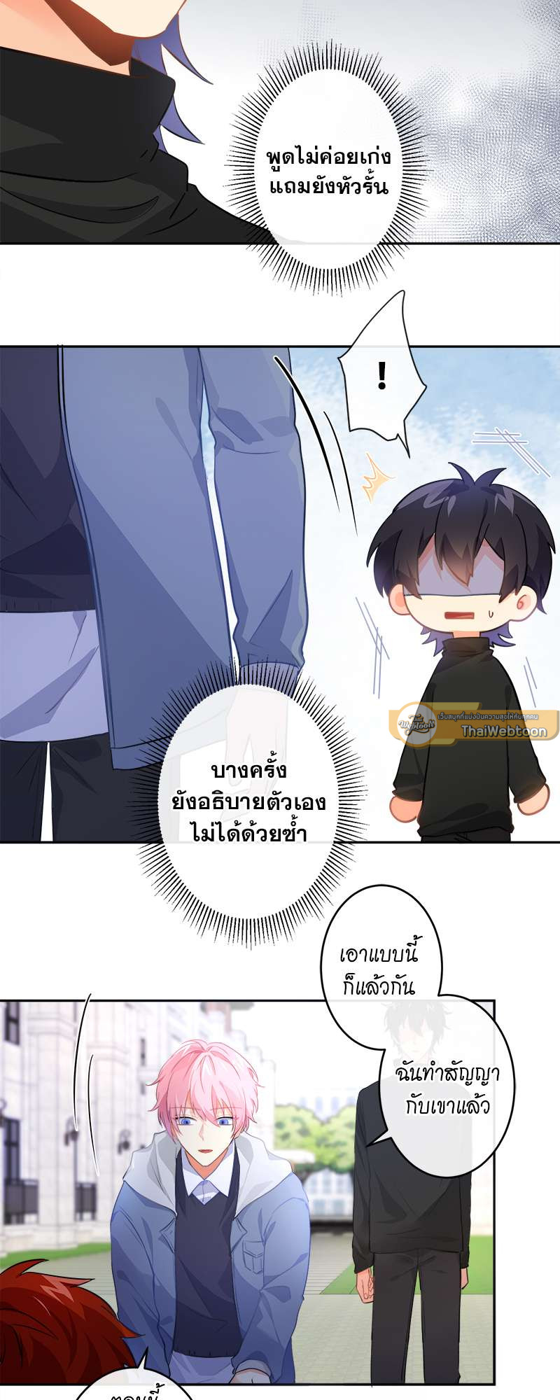 หน้า 19