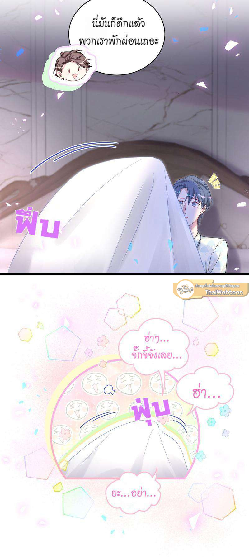 หน้า 26