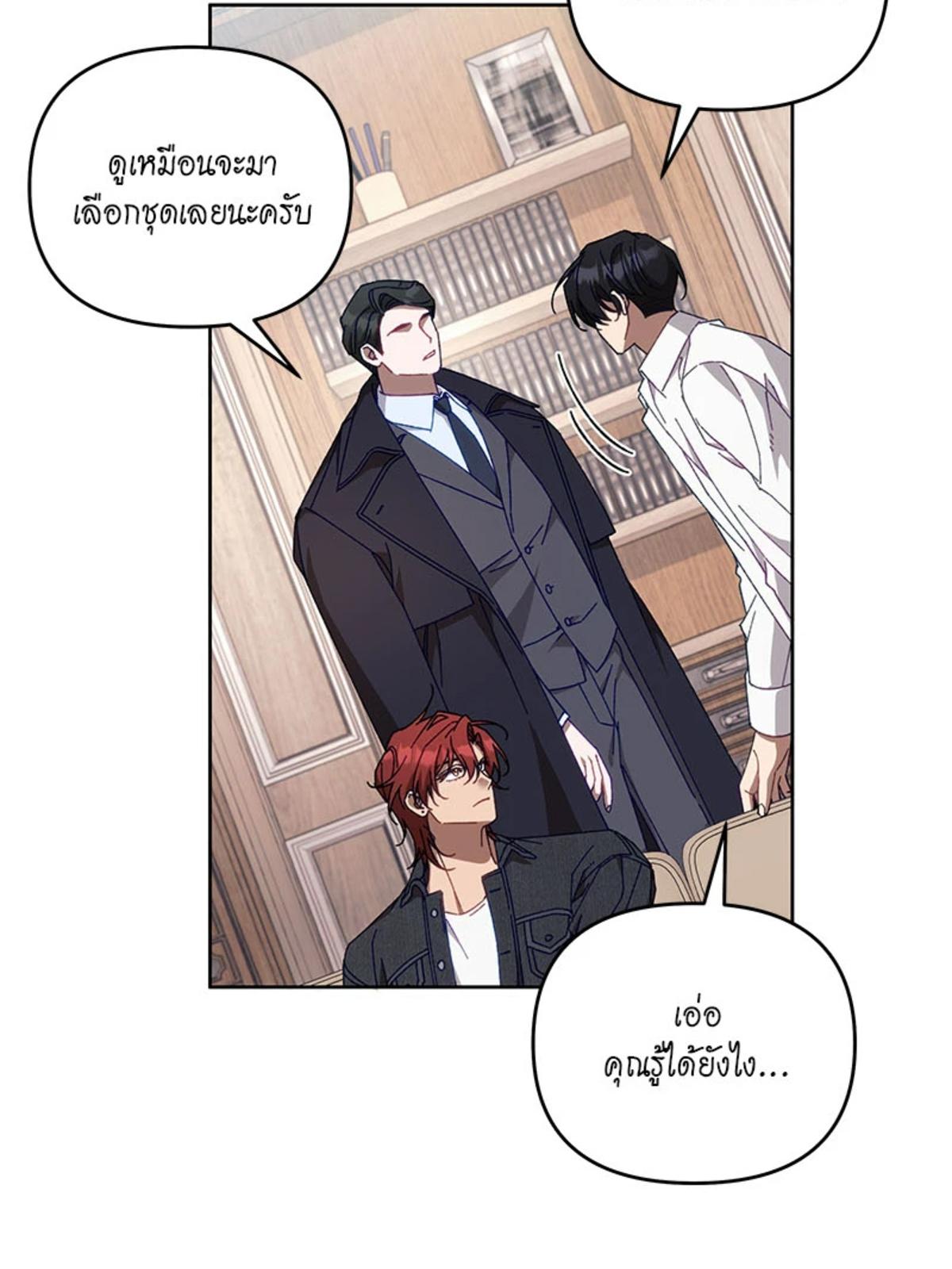 หน้า 73