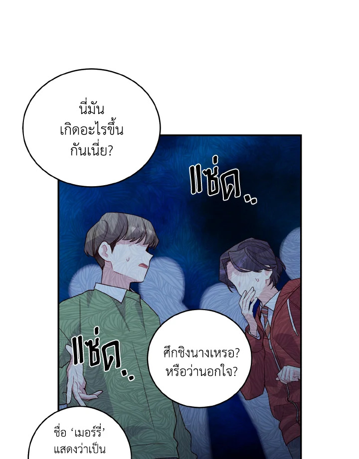 หน้า 73