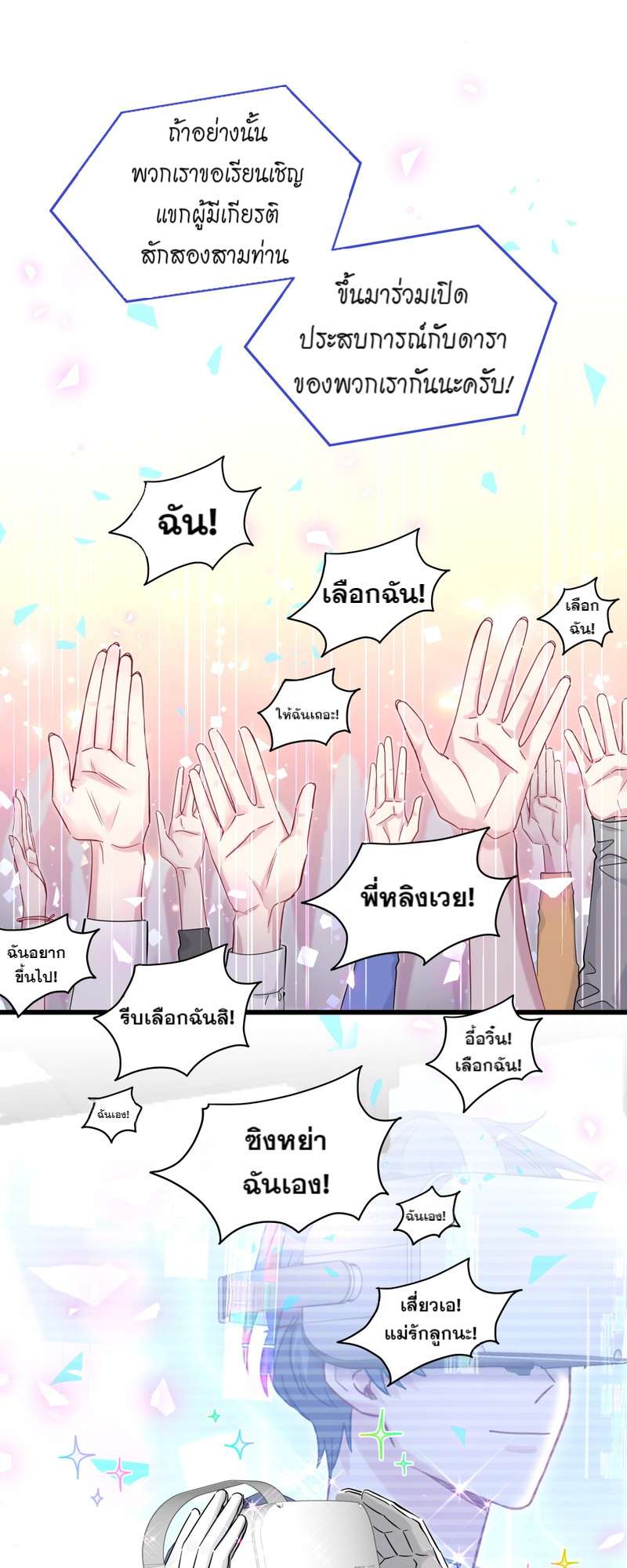 หน้า 18
