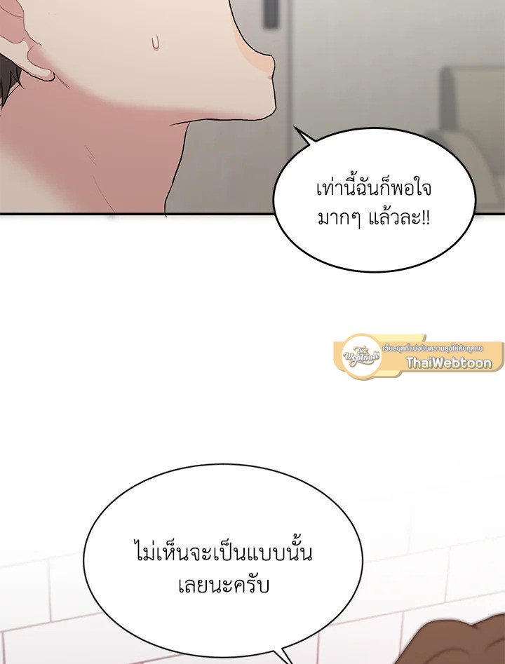 หน้า 78