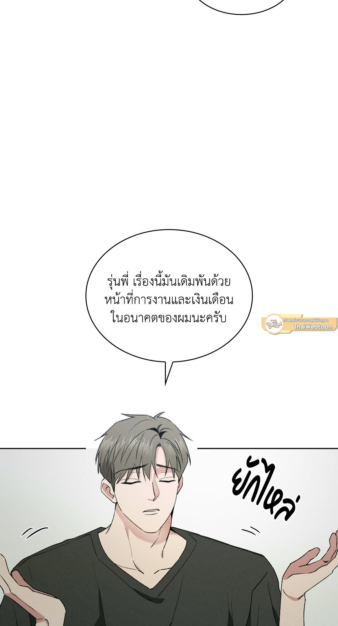 หน้า 75