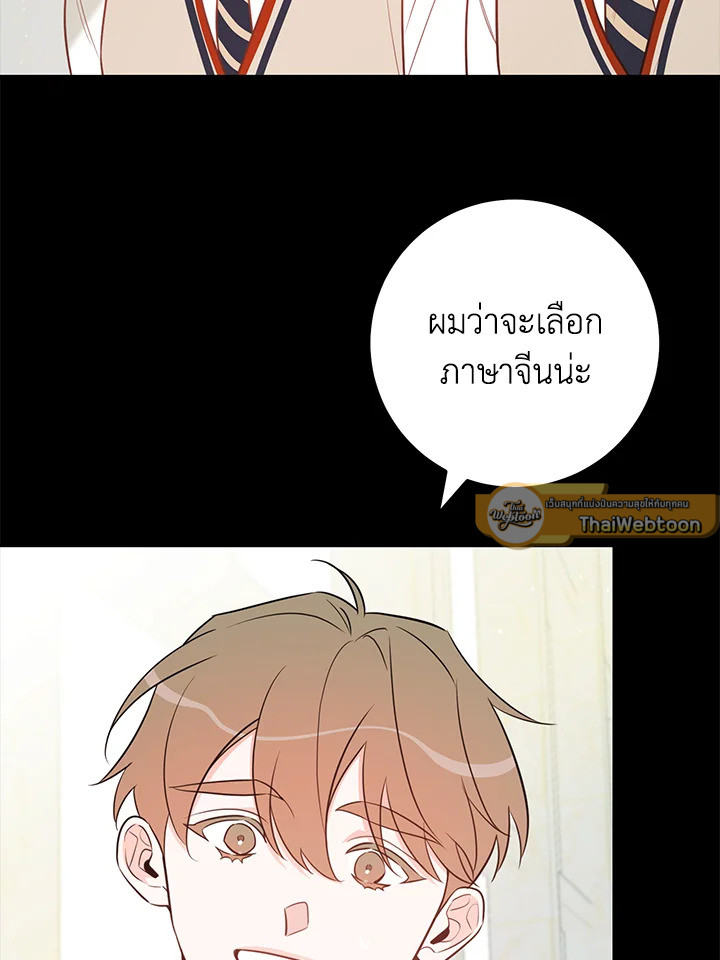 หน้า 86