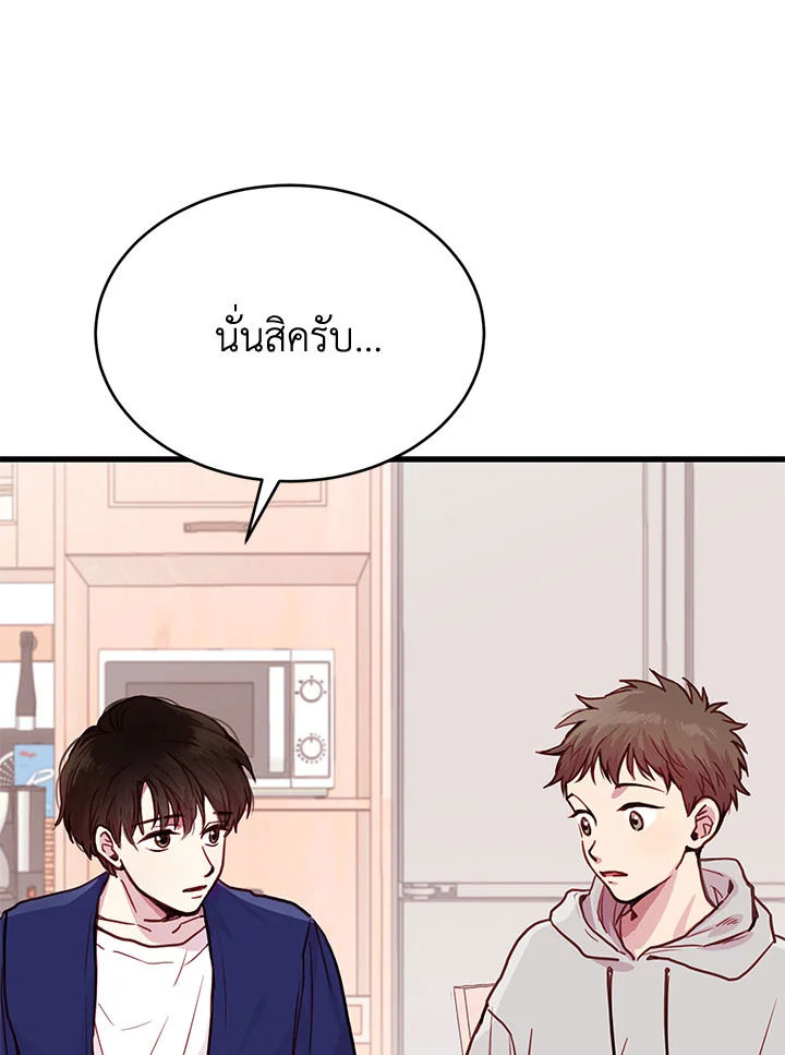 หน้า 71