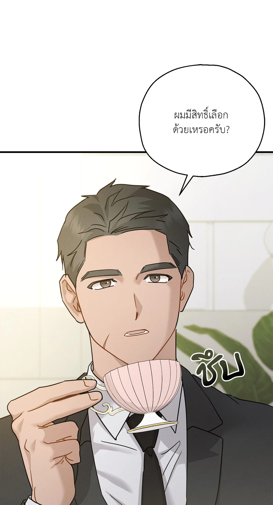 หน้า 74