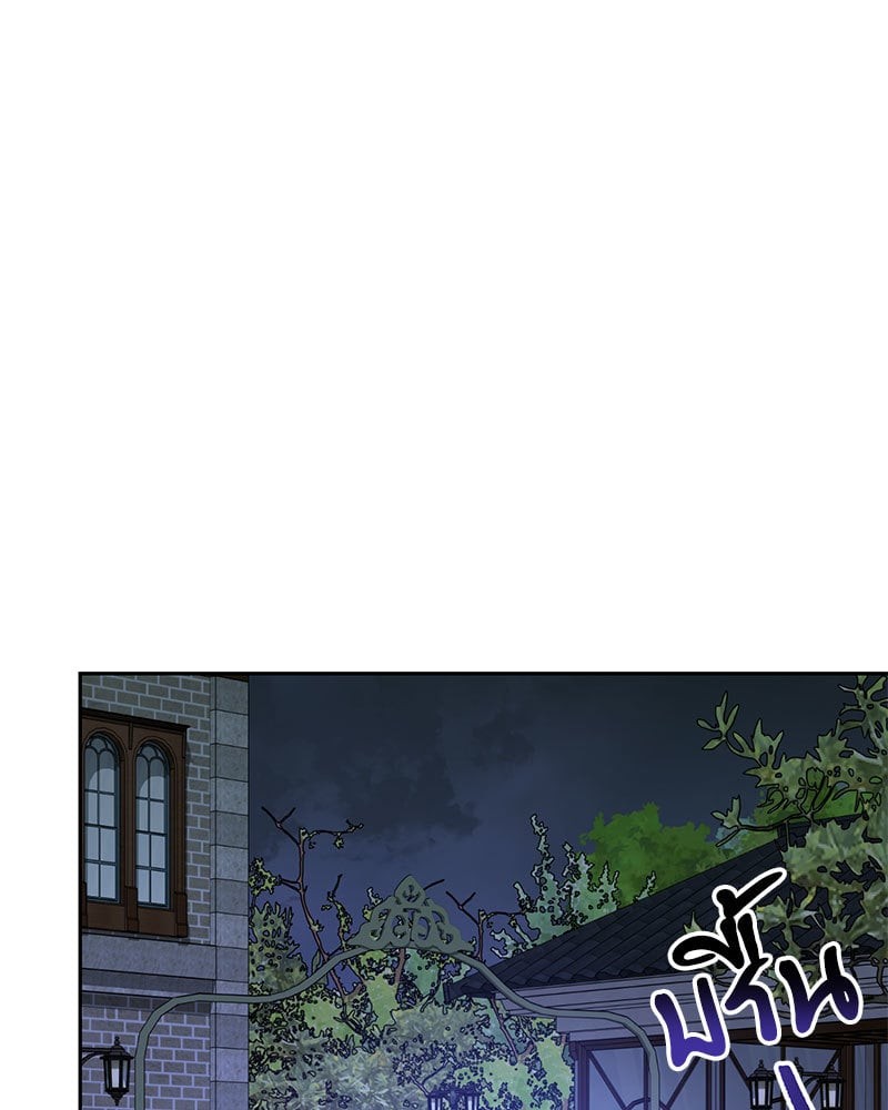 หน้า 142