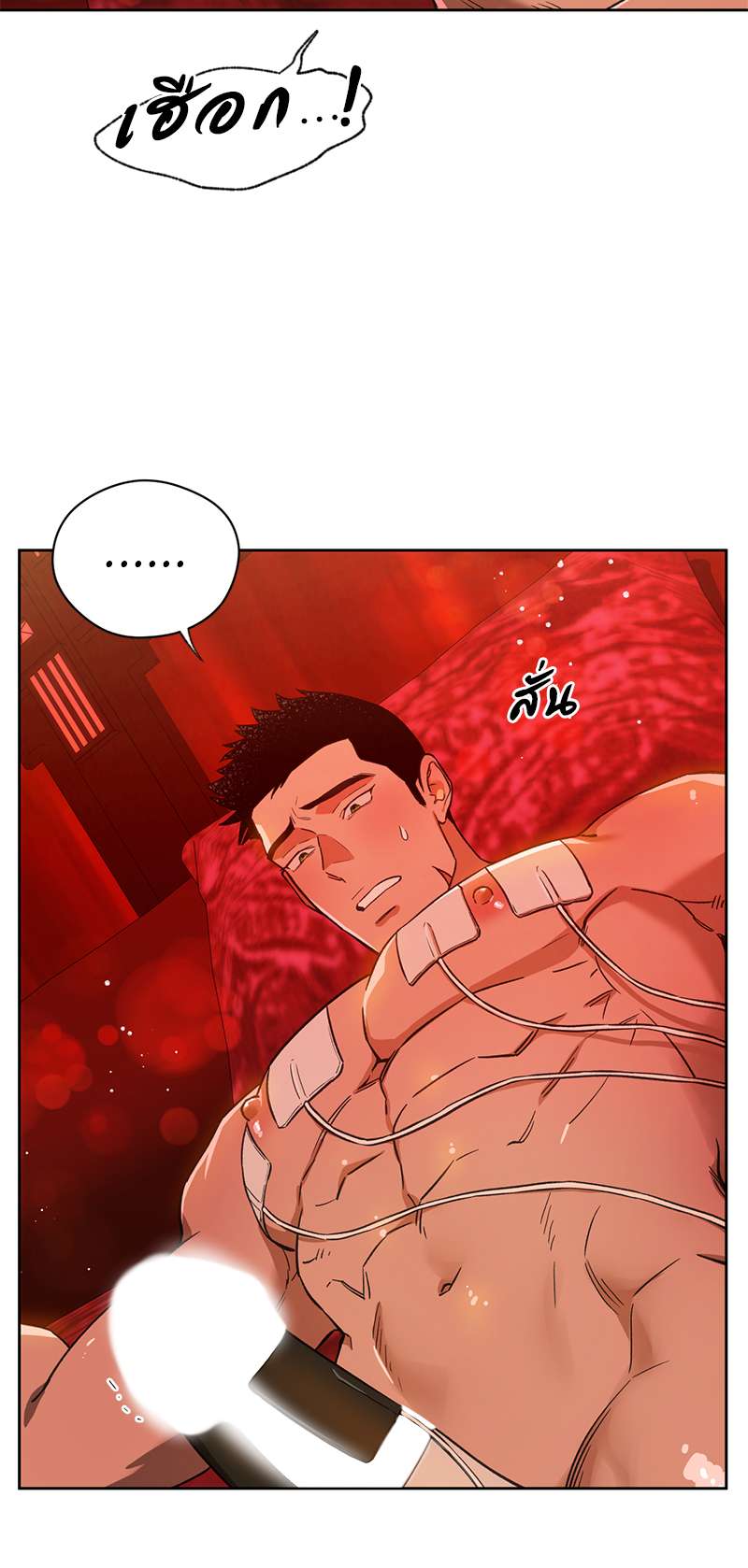 หน้า 31