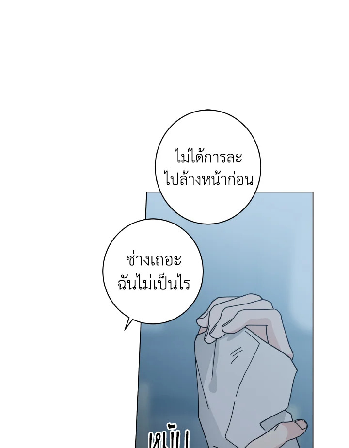 หน้า 90