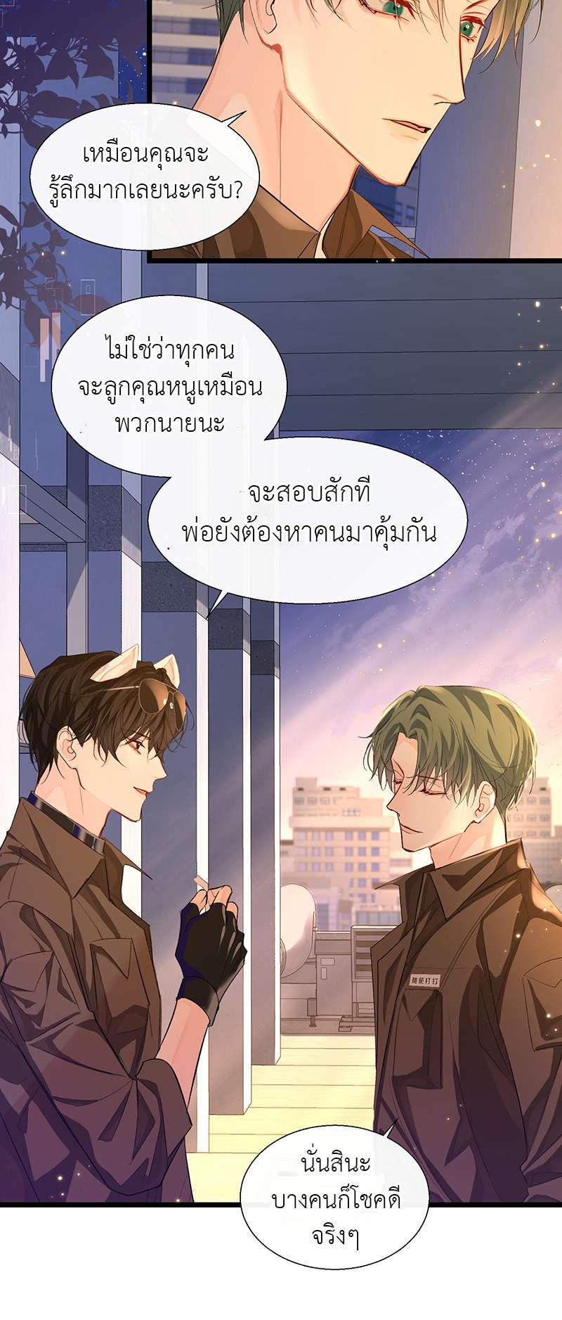 หน้า 27