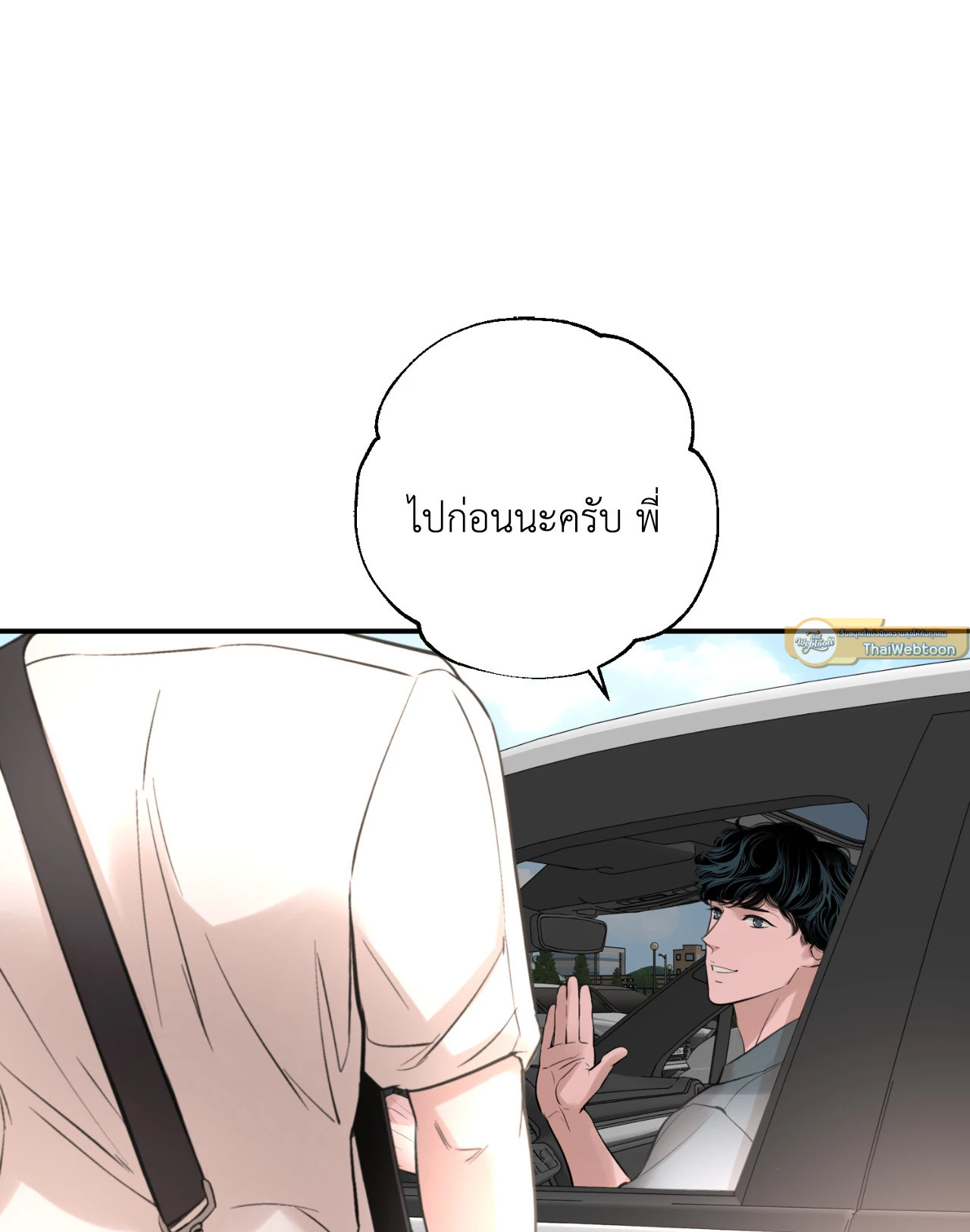 หน้า 86