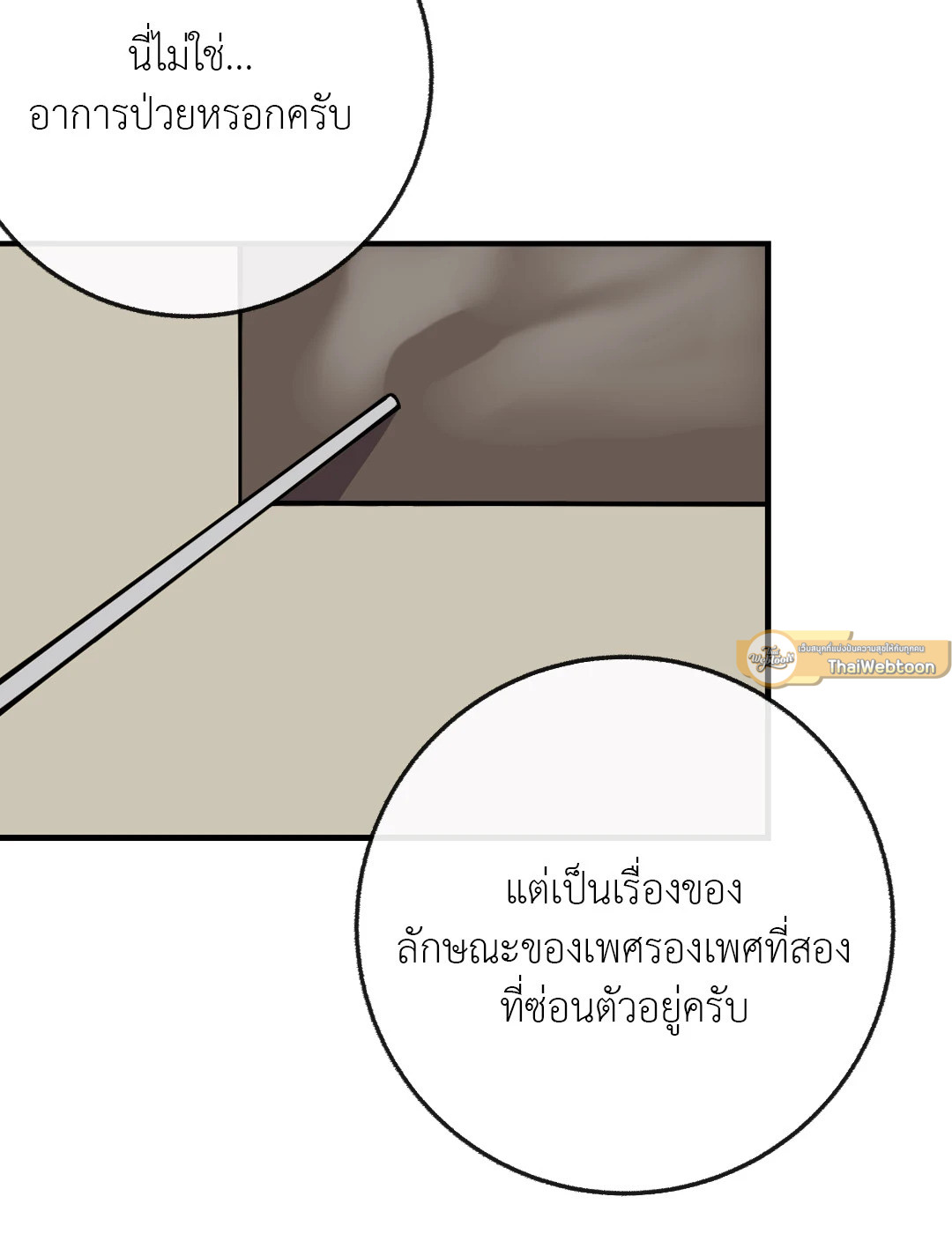 หน้า 61