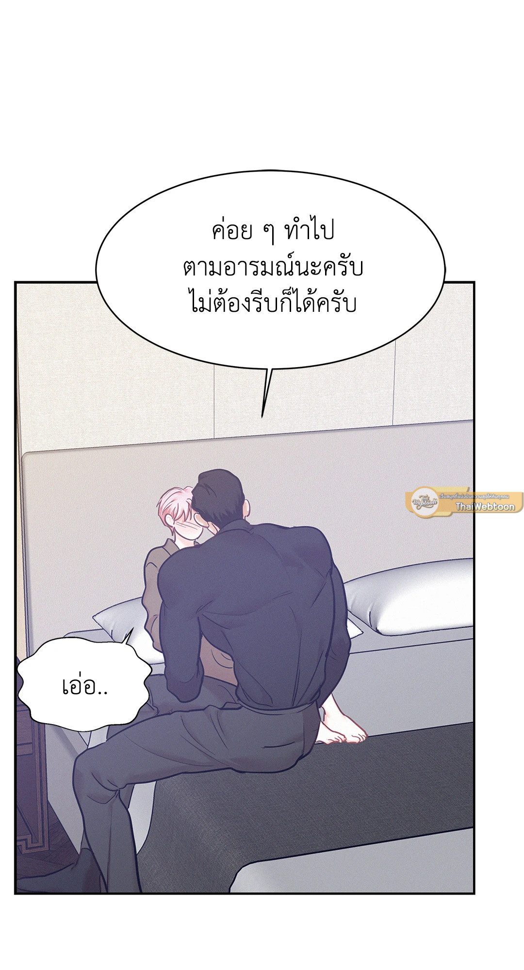 หน้า 69