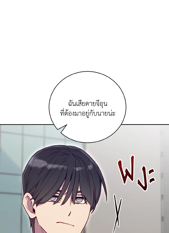 หน้า 88