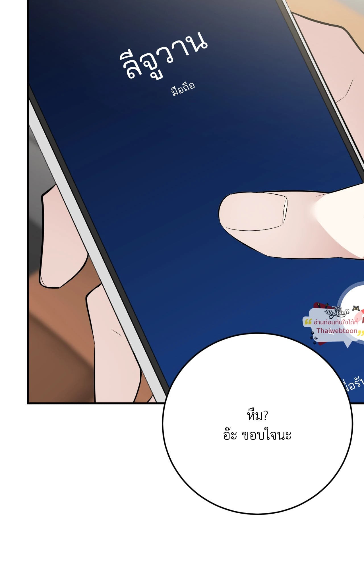 หน้า 74