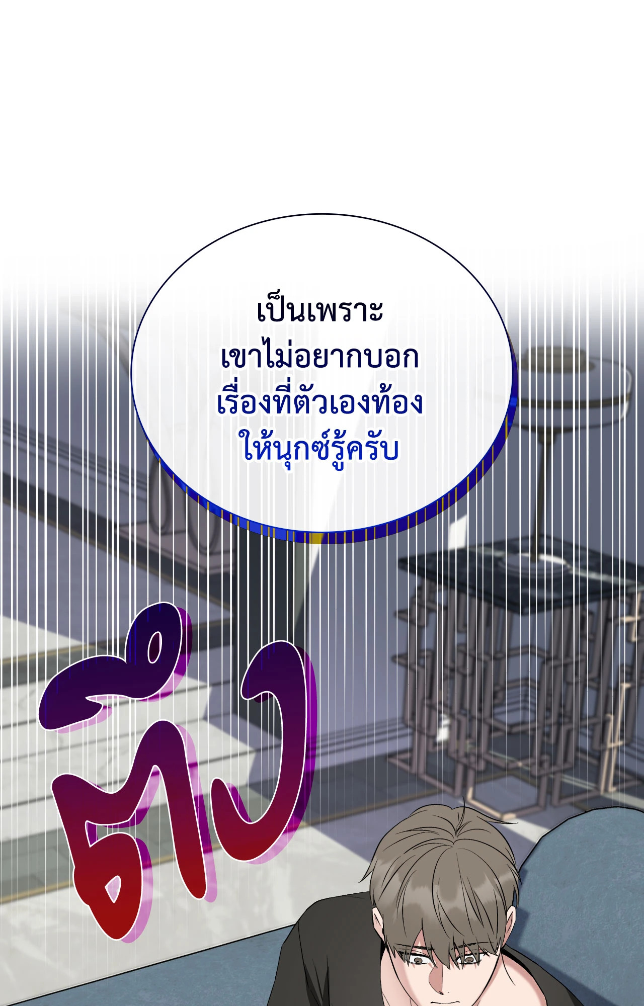 หน้า 53