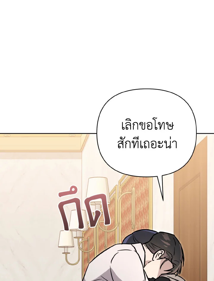 หน้า 132