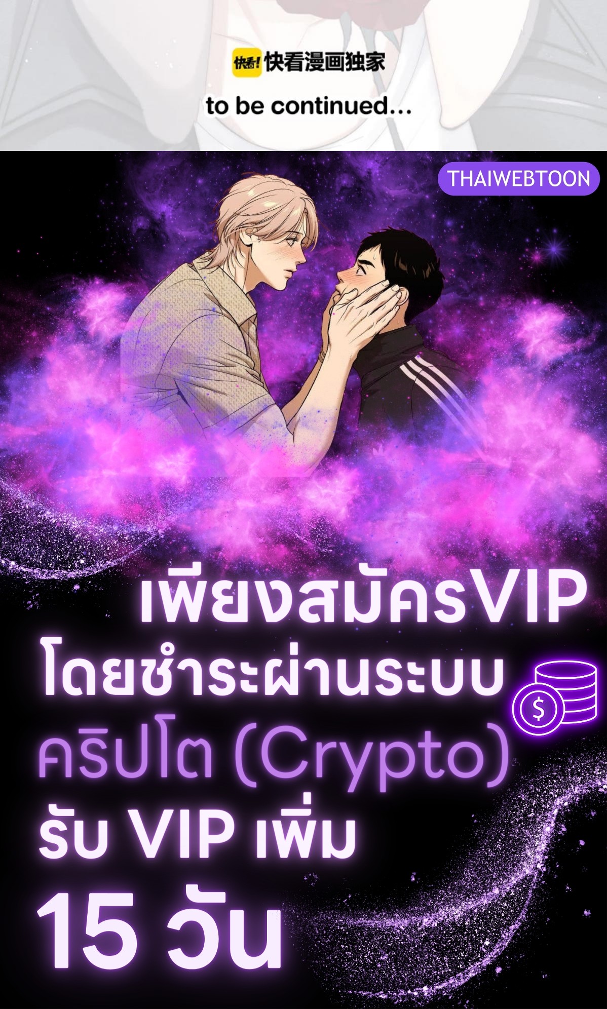 หน้า 61