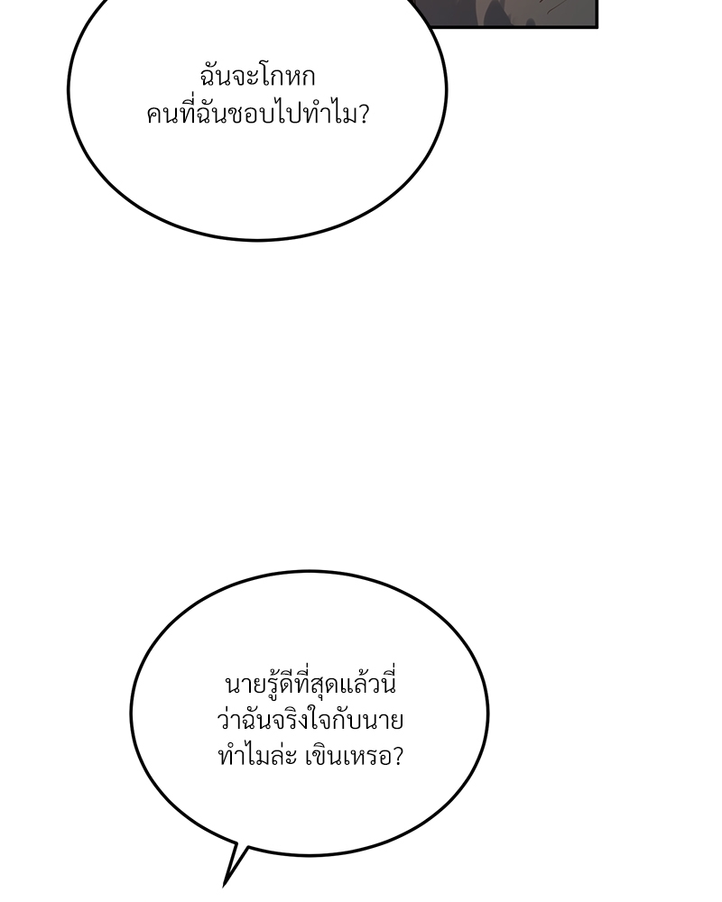 หน้า 86