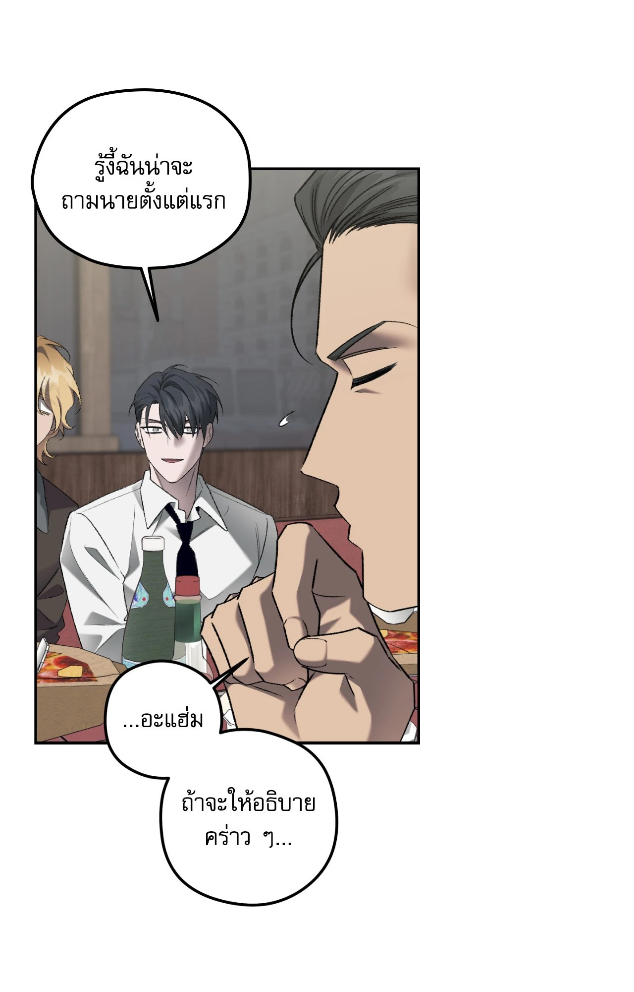 หน้า 31