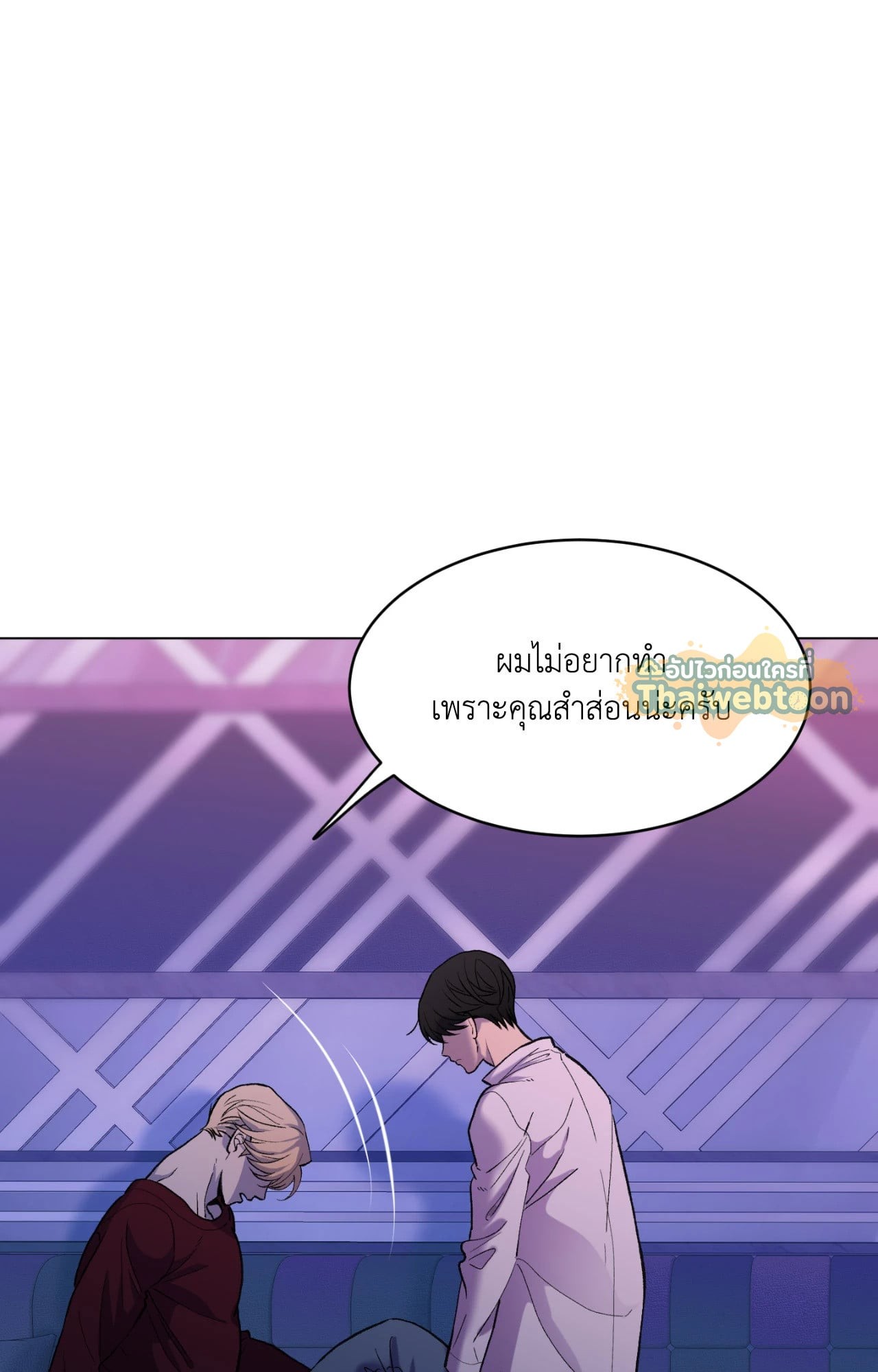 หน้า 86