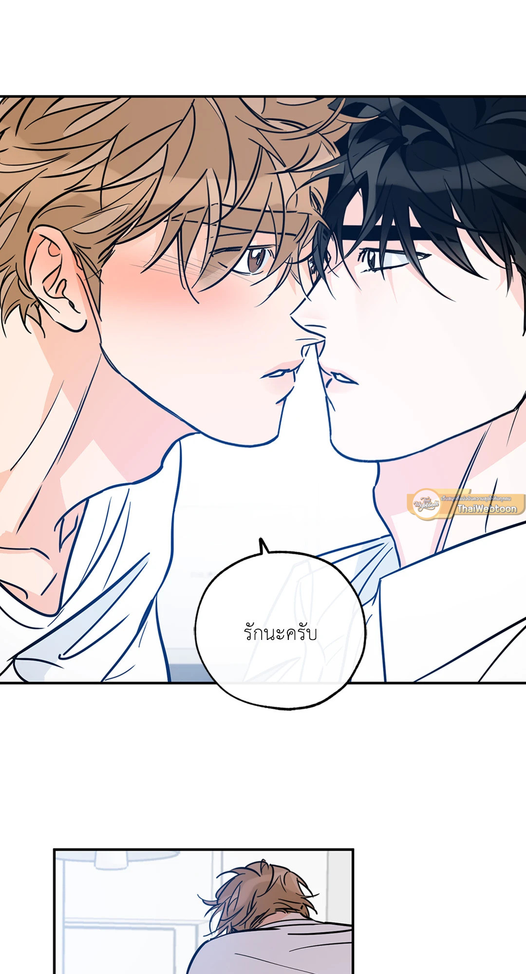 หน้า 33