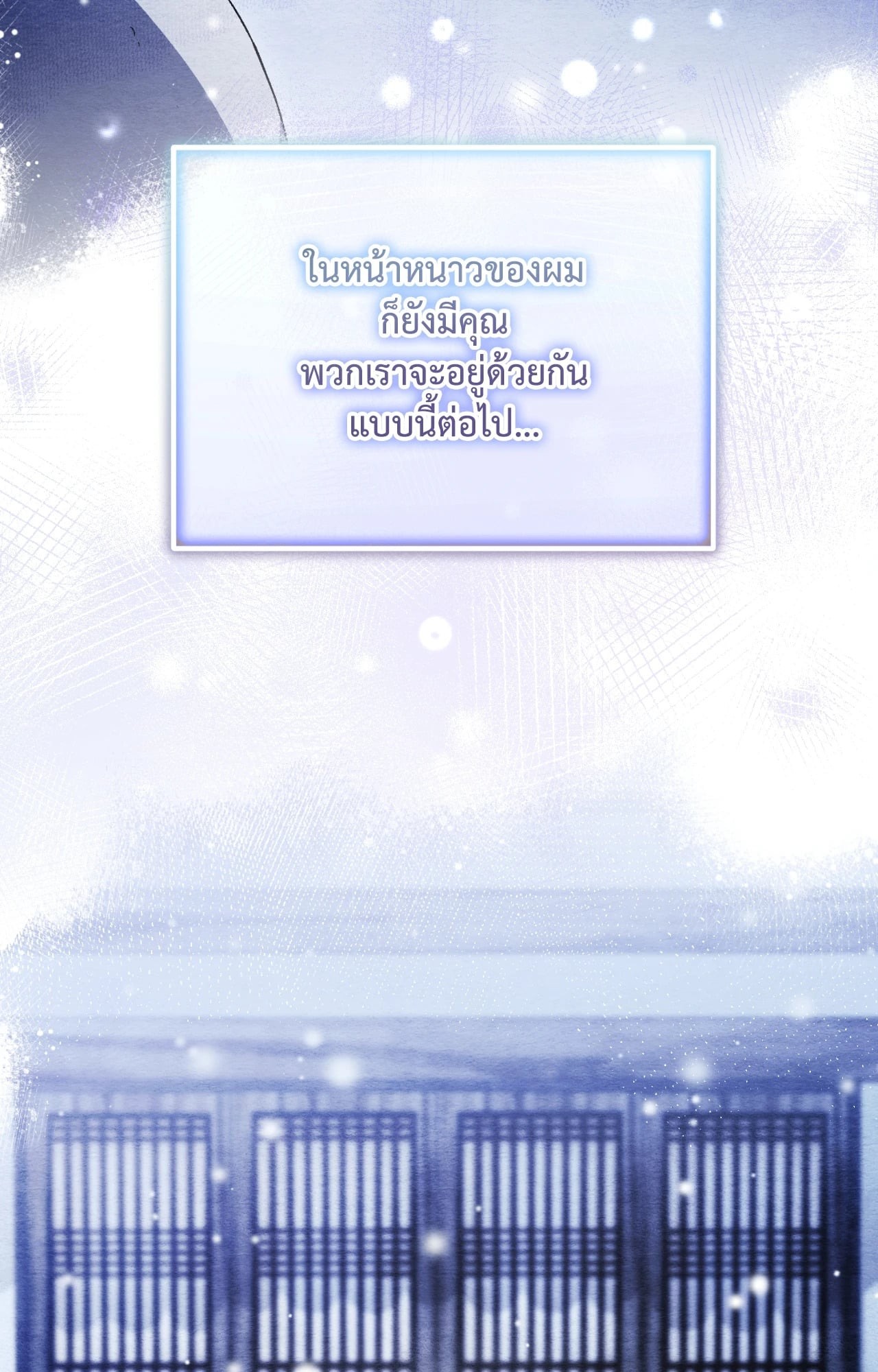 หน้า 87