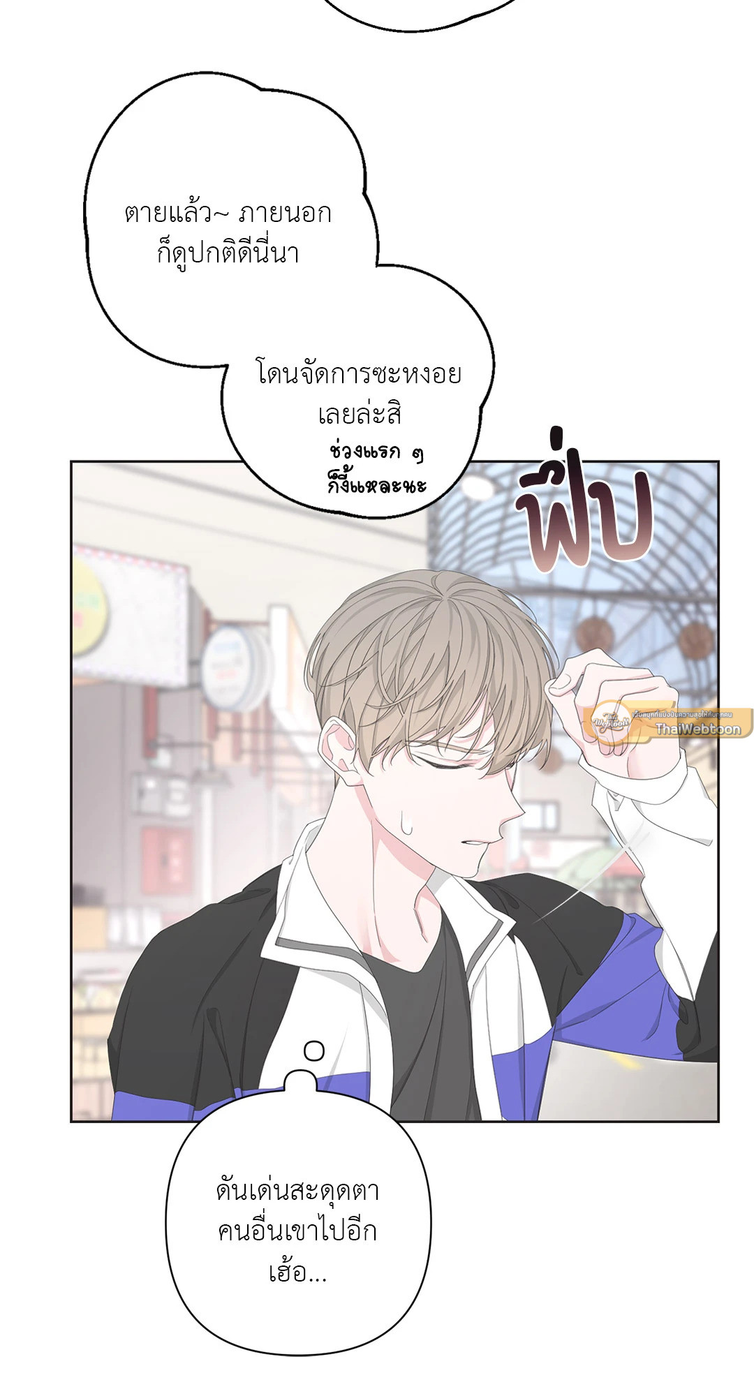 หน้า 21