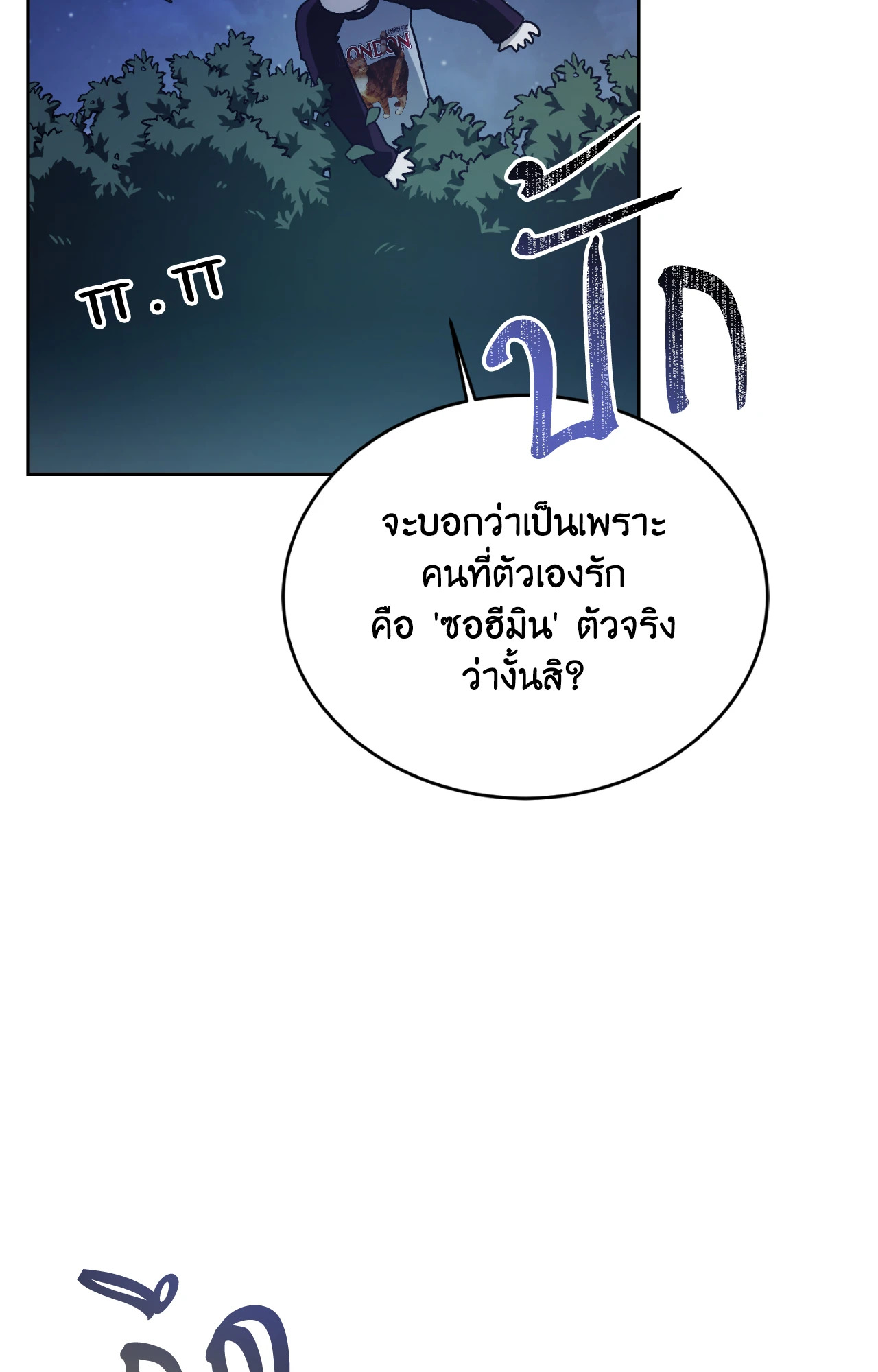 หน้า 87
