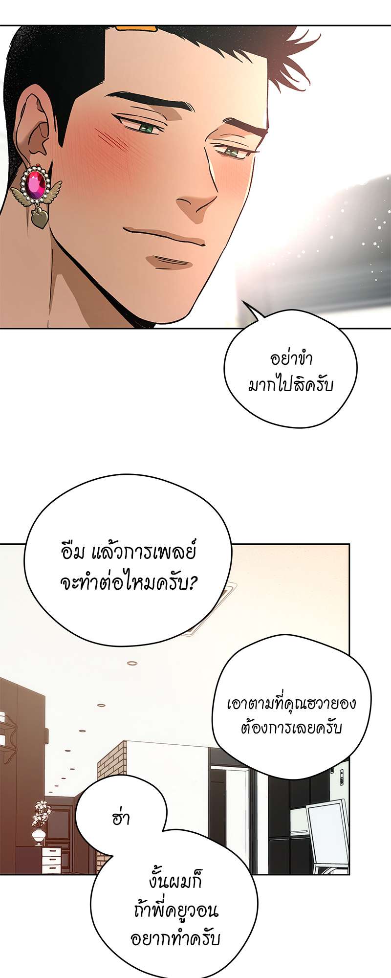 หน้า 50